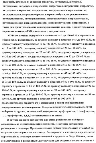 Сополимеры с новыми распределениями последовательностей (патент 2345095)