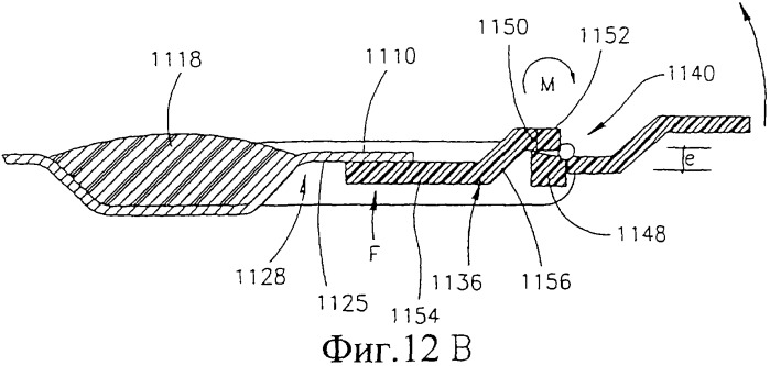 Уплотнительная прокладка для теплообменного устройства (патент 2246673)