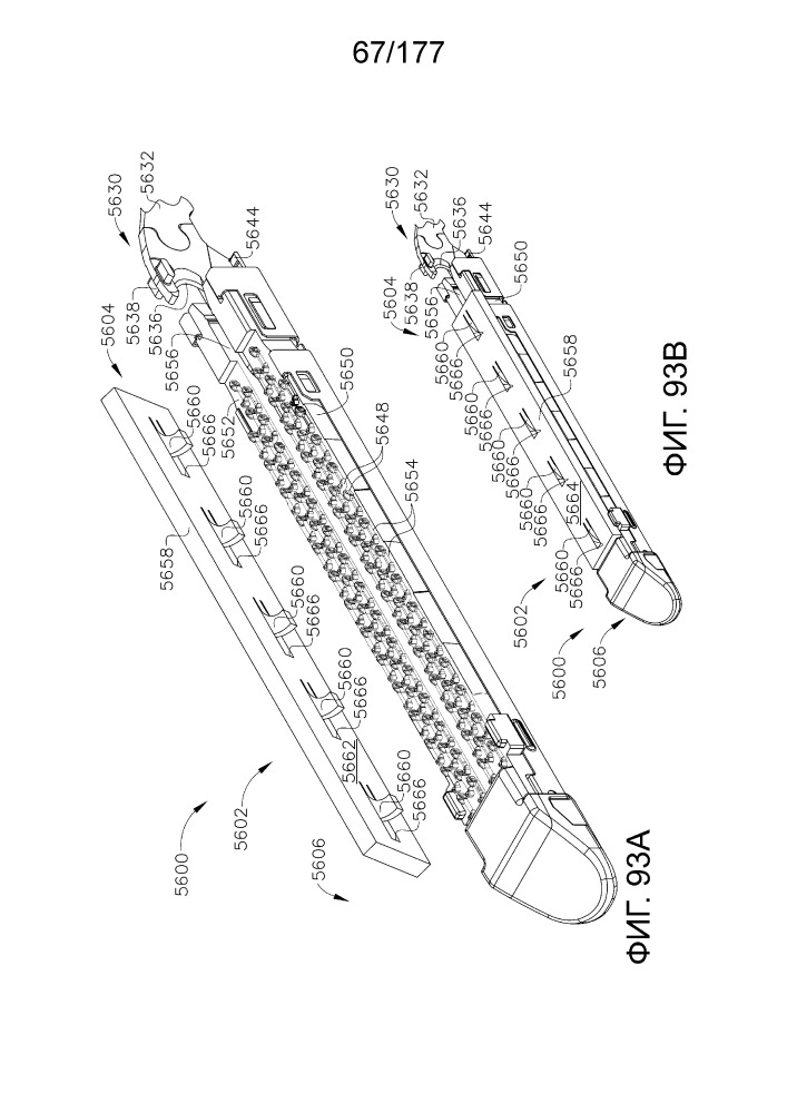 Кассета с хирургическими скобами и удерживающими слой элементами (патент 2661140)