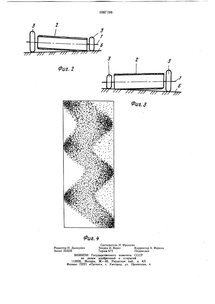 Малярный валик (патент 1087198)