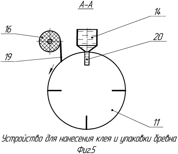 Станок для обработки бревен (патент 2497661)