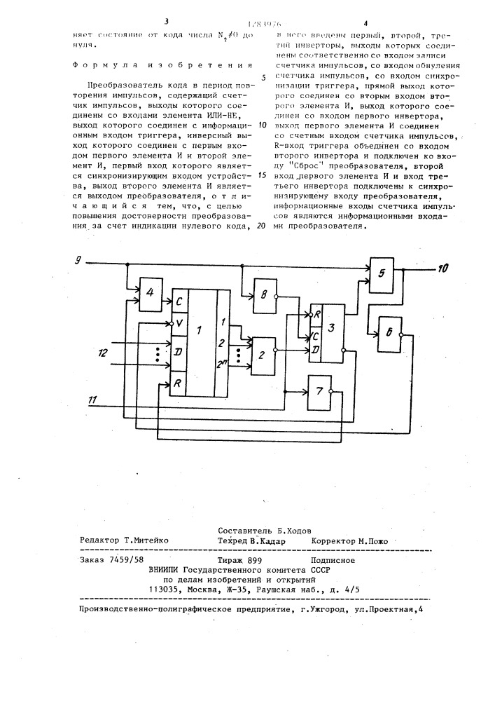 Преобразователь кода в период повторения импульсов (патент 1283976)