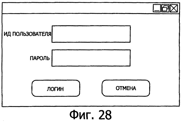 Устройство воспроизведения содержания, способы и программы управления воспроизведением содержания (патент 2310908)