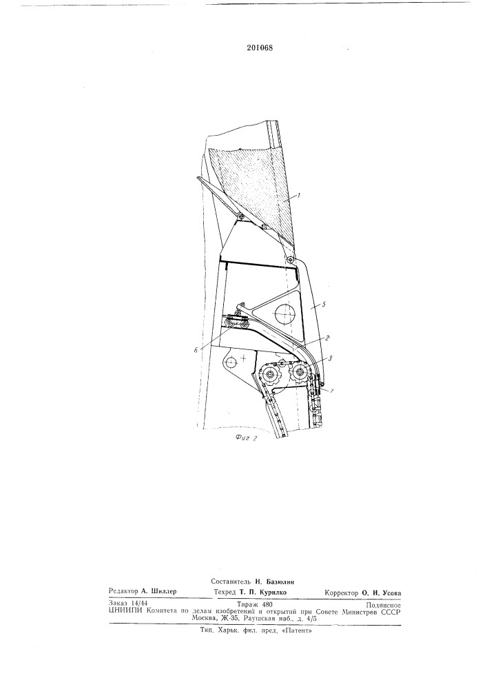 Устройство для управления крышкой люка летательного аппарата (патент 201068)