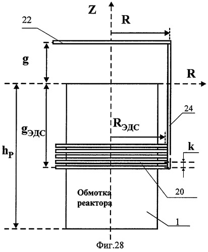 Электромагнитный экран для реактора без ферромагнитного сердечника (патент 2304815)