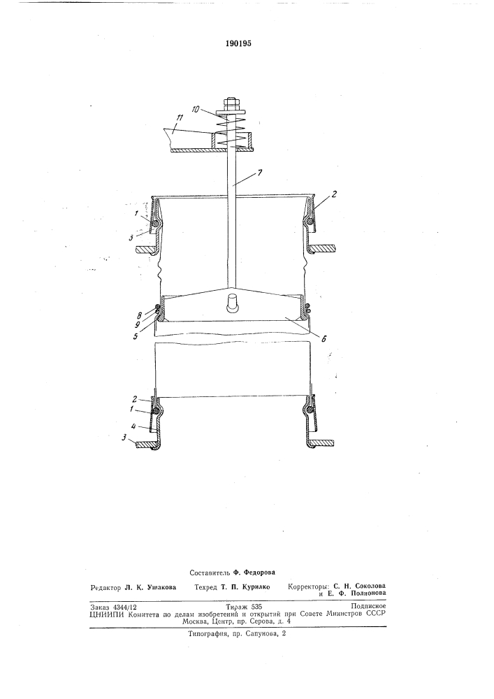 Устройство крепления и натяжки рукавов тканевых фильтров (патент 190195)