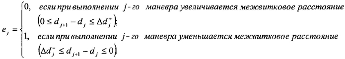 Способ управления спуском космического аппарата при проведении наблюдений (патент 2587763)