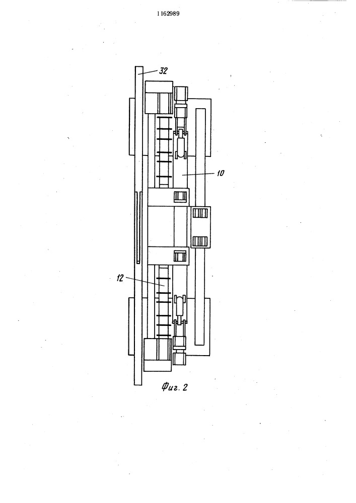 Крепеустановщик для рамной крепи (патент 1162989)