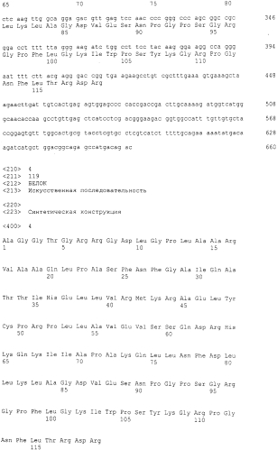 Конструкция (патент 2565537)