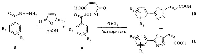 Способ получения 2-арил-5-(2-карбоксивинил)-1,3,4-оксадиазолов (патент 2540970)