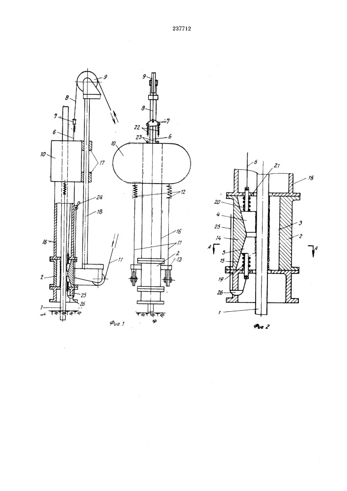 Копровое устройство (патент 237712)