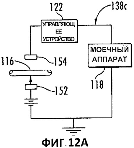 Предохранительное устройство для посудомоечной машины (патент 2530374)