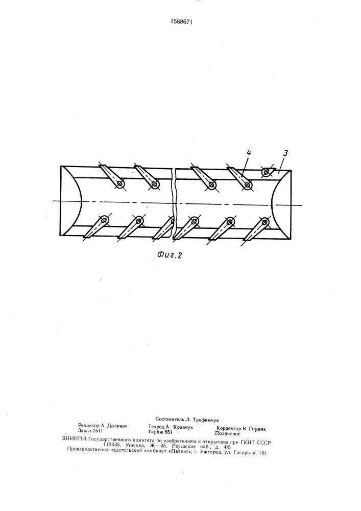 Подплав для лесосплавного пучка (патент 1588671)