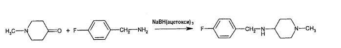 Синтез n-(4-фторбензил)-n-(1-метилпиперидин-4-ил)-n&#39;-(4-(2-метилпропилокси)фенилметил)карбамида, а также его тартрата и кристаллических форм (патент 2417986)