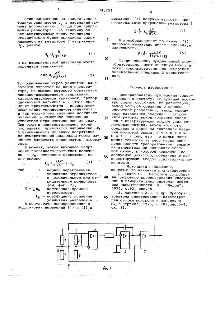 Преобразователь приращения сопротивления в частоту (патент 748254)