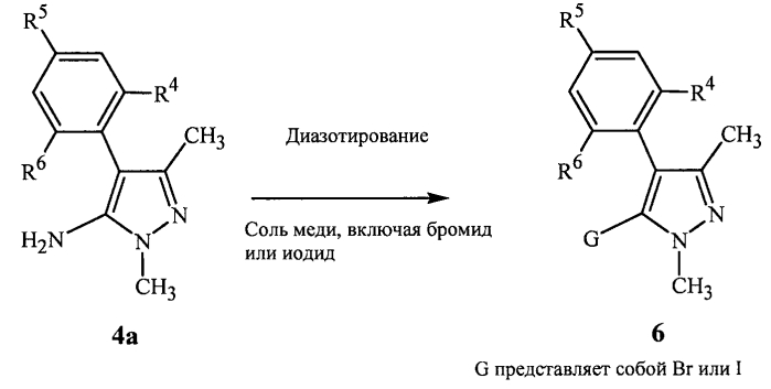 Фунгицидные пиразолы и их смесь (варианты) (патент 2572202)