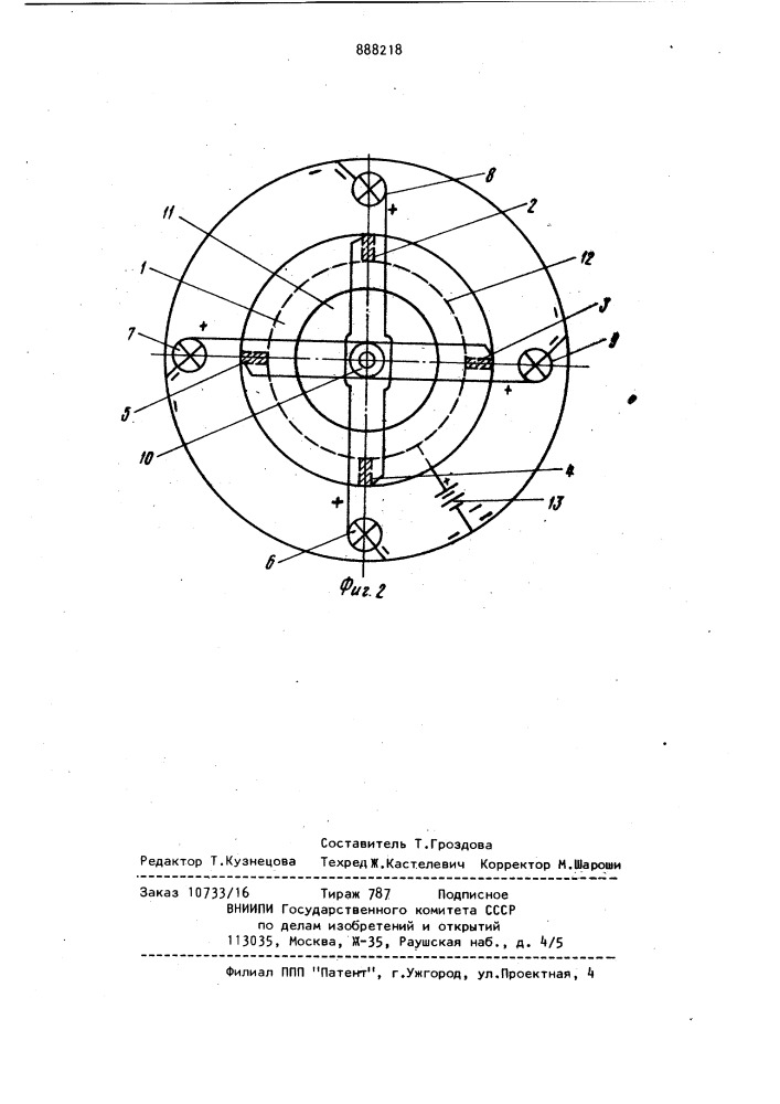 Переключатель (патент 888218)