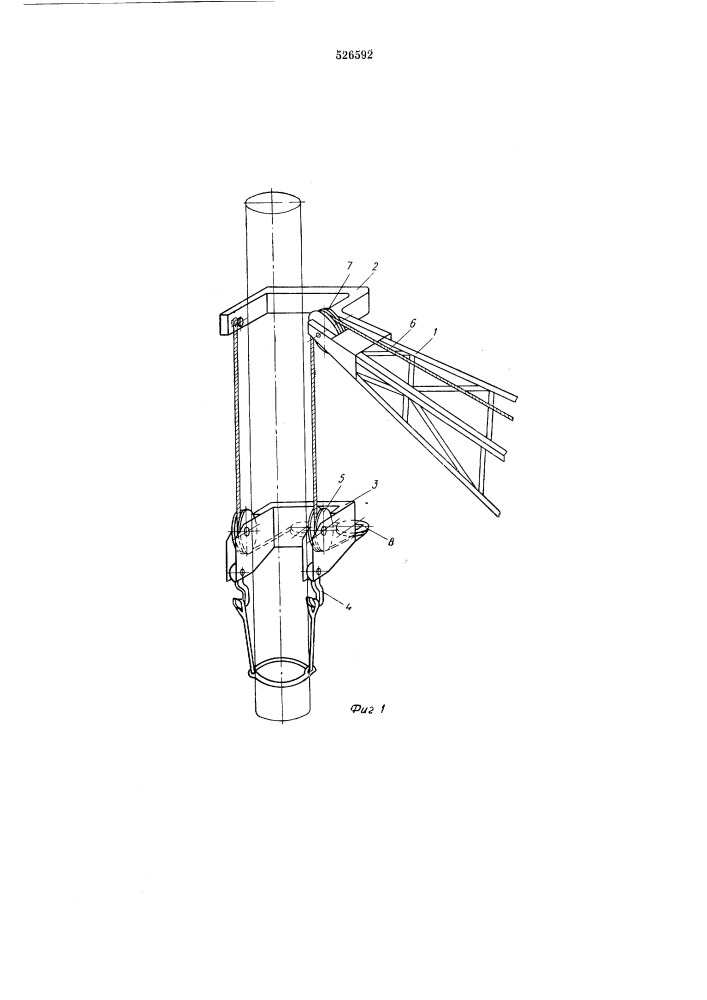 Устройство для установки опор линий электропередачи (патент 526592)