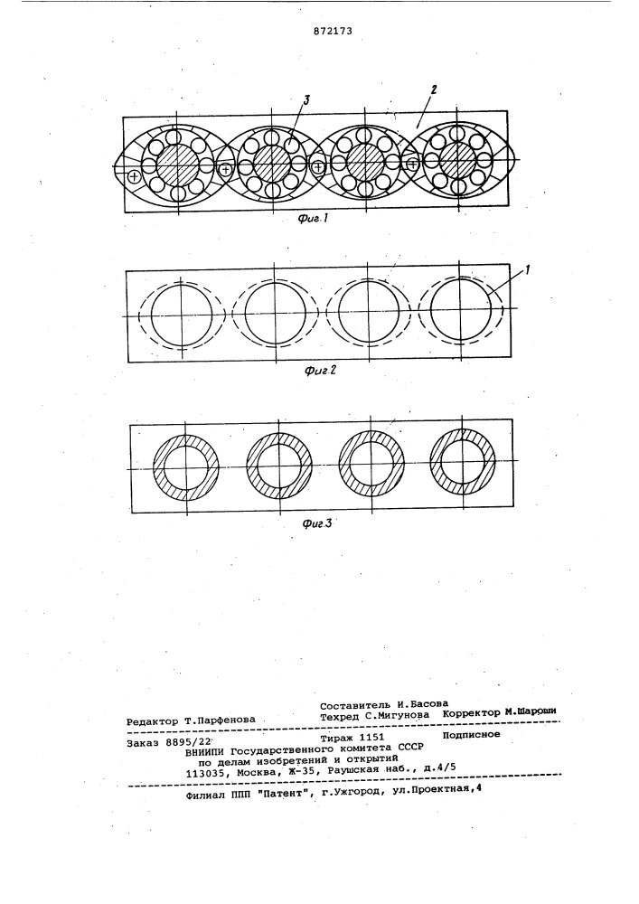 Способ групповой сборки деталей (патент 872173)