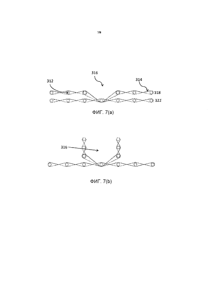Заготовка п-образной формы с наклонными волокнами (патент 2634244)