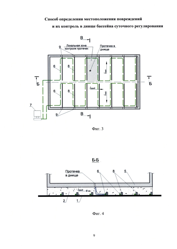 Способ определения местоположения повреждений и их контроль в днище бассейна суточного регулирования (патент 2644964)