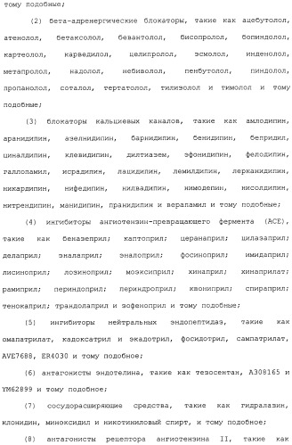 Полипептид для увеличения активности рецептора гуанилатциклазы, фармацевтическая композиция, способ лечения желудочно-кишечного расстройства у пациента, способ повышения активности рецептора гуанилатциклазы у пациента, способ лечения висцеральной боли, способ получения полипептида (варианты), изолированная молекула нуклеиновой кислоты, бактериальный вектор экспрессии и изолированная бактериальная клетка (патент 2433133)