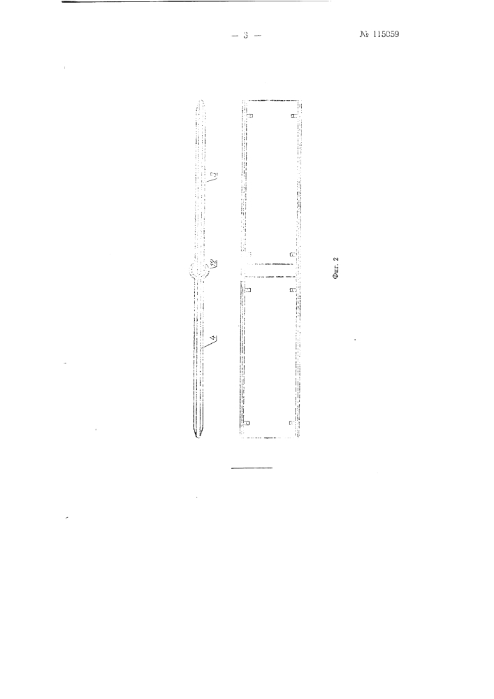 Объемный насос двойного действия (патент 115059)