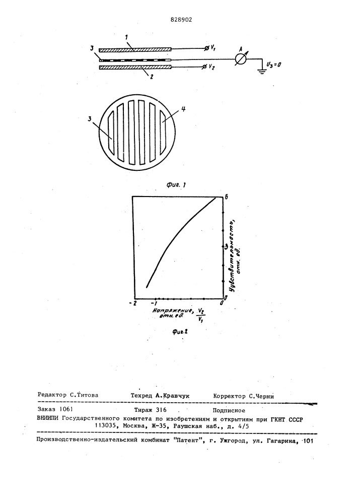 Детектор ионизирующих излучений (патент 828902)