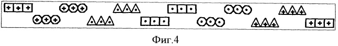 Двухполюсная обмотка асинхронного генератора (патент 2470444)