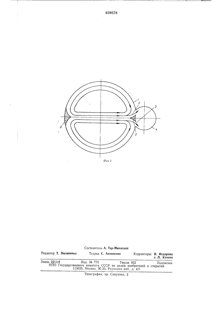 Пылеотделитель (патент 639578)