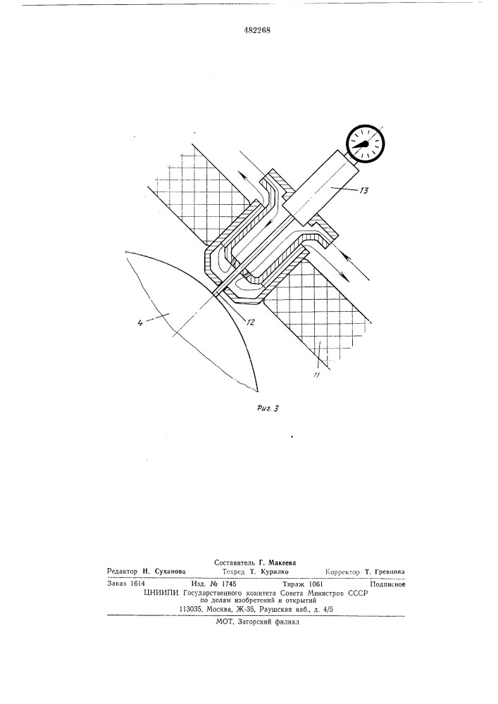 Устройство для сварки крупногабаритных деталей (патент 482268)