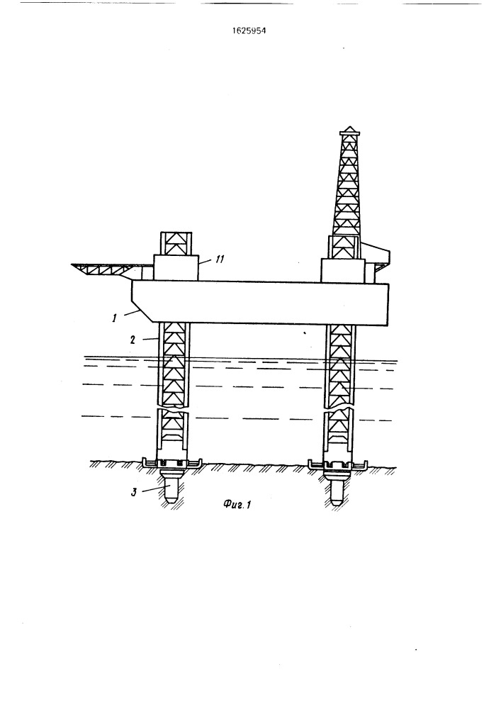 Опорная колонна плавучей буровой установки (патент 1625954)