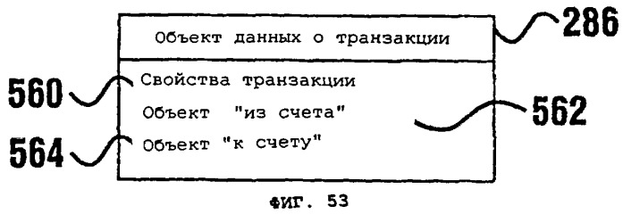 Система автоматизированных банковских машин и способ усовершенствования (патент 2255371)