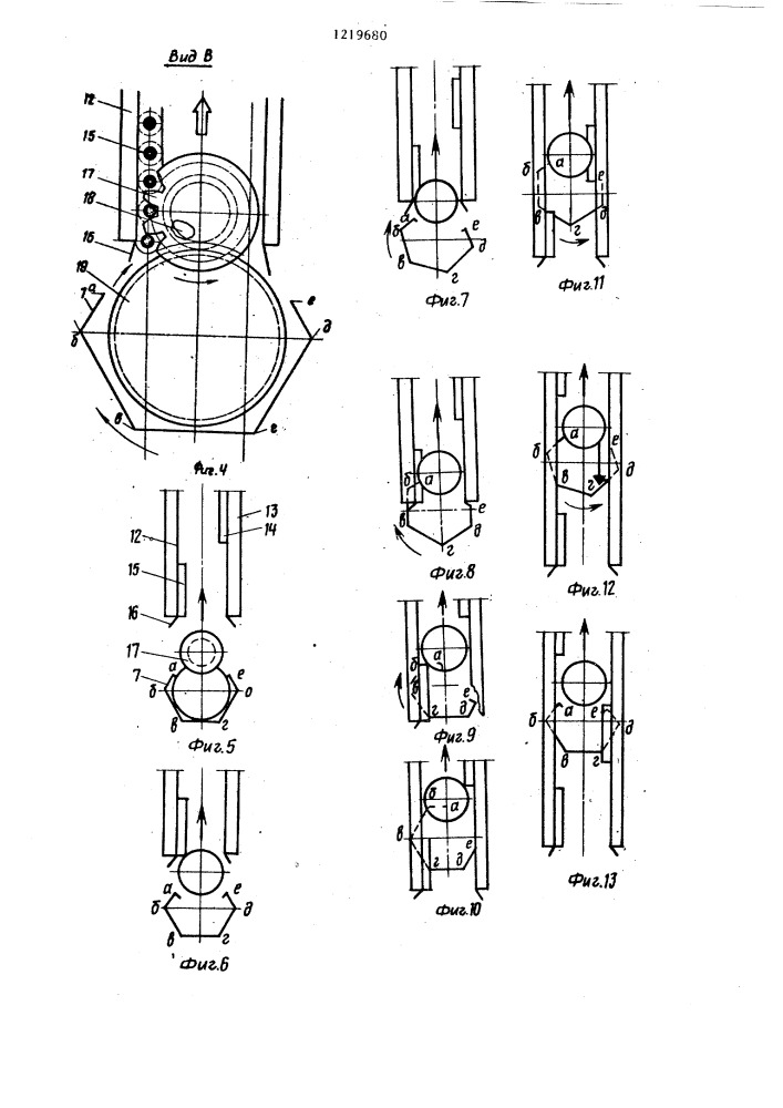 Автооператорная гальваническая линия (патент 1219680)