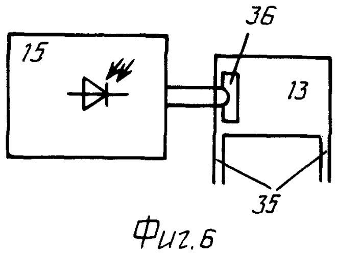Преобразователь солнечной энергии (патент 2380623)