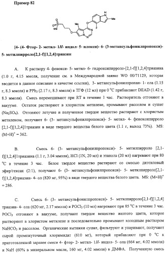 Новые ингибиторы киназ (патент 2331642)