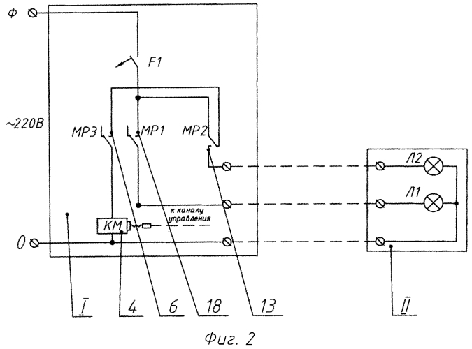 Двухступенчатая газовая горелка (патент 2550291)