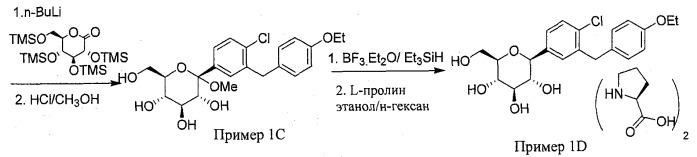 Способ получения ингибиторов sglt2 (патент 2530494)