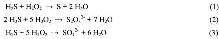 Способ подготовки нефти и газоконденсата (патент 2541523)