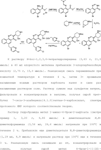 Положительные аллостерические модуляторы м1-рецепторов на основе пираниларилметилбензохиназолинона (патент 2507204)