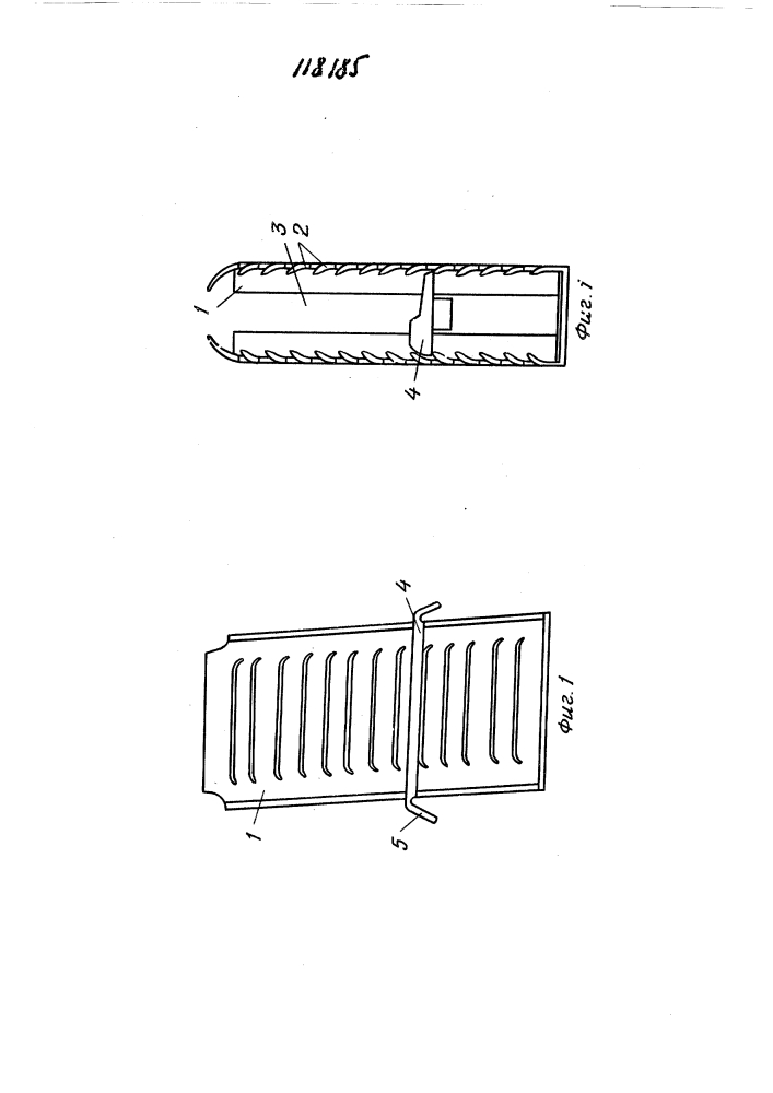 Подающий механизм с обоймой к автоматическому огнестрельному оружию (патент 118185)