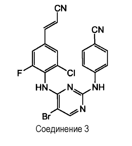 5-замещенные пиримидины, ингибирующие вич (патент 2410379)