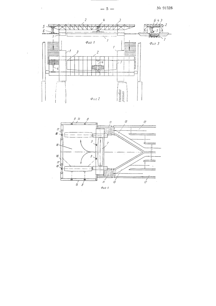 Плавучая машина для сплотки бревен в длинные и короткие пучки (патент 91528)