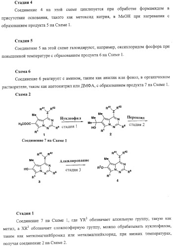 Новые ингибиторы киназ (патент 2331642)