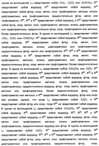 Соединения, модулирующие активность c-fms и/или c-kit, и их применения (патент 2452738)