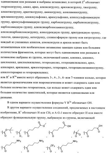Производные аминотиазола и их применение в качестве антибактериальных средств (патент 2450015)