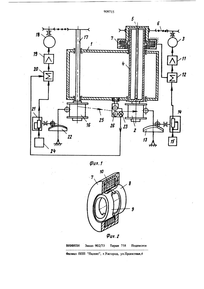 Устройство для стабилизации натяжения провода перемоточного станка (патент 909715)