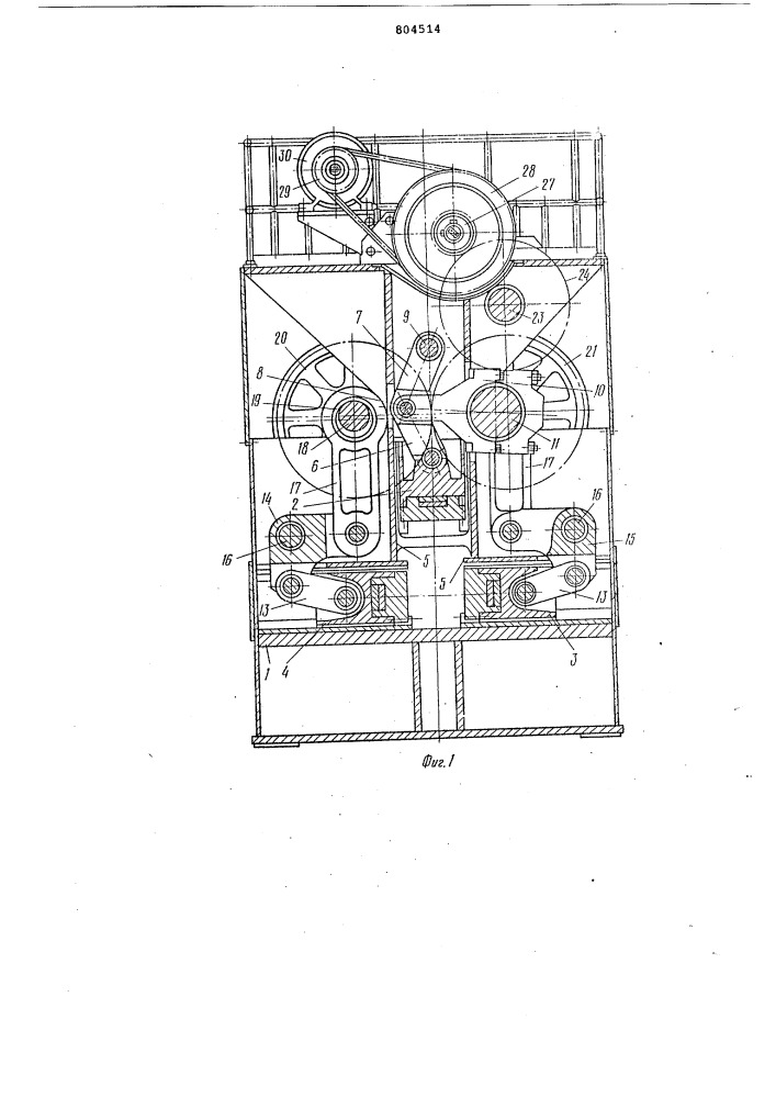 Механический пресс (патент 804514)