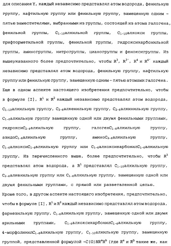 Сложноэфирное производное 2-амино-бицикло[3.1.0]гексан-2,6-дикарбоновой кислоты, обладающее свойствами антагониста метаботропных глутаматных рецепторов ii группы (патент 2349580)