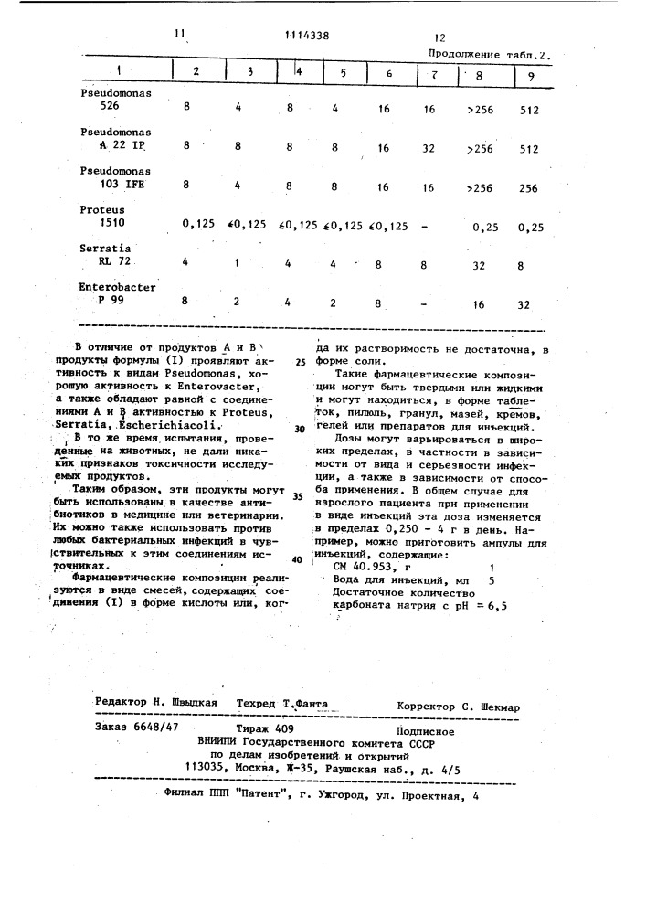 Способ получения производных цефалоспорин-1-оксида (патент 1114338)